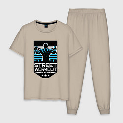 Пижама хлопковая мужская Street WorkOut: Real sport, цвет: миндальный
