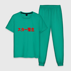 Пижама хлопковая мужская Scarlxrd цвета зеленый — фото 1