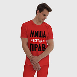 Пижама хлопковая мужская Миша всегда прав, цвет: красный — фото 2