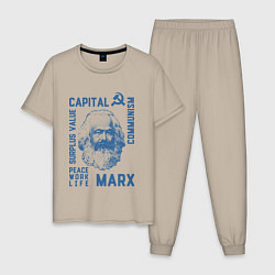 Пижама хлопковая мужская Marx: Capital, цвет: миндальный