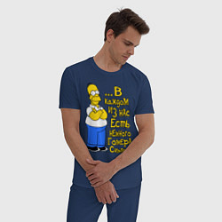 Пижама хлопковая мужская Гомер в каждом из нас, цвет: тёмно-синий — фото 2