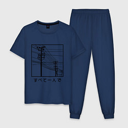 Пижама хлопковая мужская Японские электросети, цвет: тёмно-синий