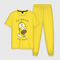 Мужская пижама No brain, No pain