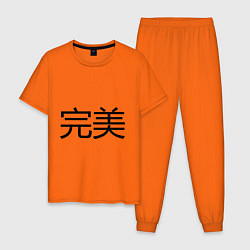 Пижама хлопковая мужская Идеальный, цвет: оранжевый