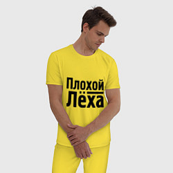 Пижама хлопковая мужская Плохой Лёха, цвет: желтый — фото 2