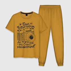 Пижама хлопковая мужская Фотограф, цвет: горчичный