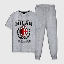 Пижама хлопковая мужская Milan: I Rossoneri, цвет: меланж