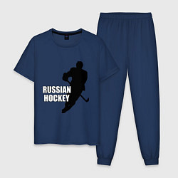 Пижама хлопковая мужская Russian Red Hockey, цвет: тёмно-синий