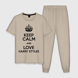 Пижама хлопковая мужская Keep Calm & Love Harry Styles, цвет: миндальный