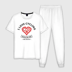 Пижама хлопковая мужская I Love Cycling, цвет: белый
