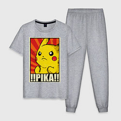 Пижама хлопковая мужская Pikachu: Pika Pika, цвет: меланж