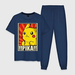 Пижама хлопковая мужская Pikachu: Pika Pika, цвет: тёмно-синий