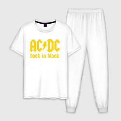 Пижама хлопковая мужская ACDC BACK IN BLACK, цвет: белый