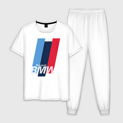 Пижама хлопковая мужская BMW motosport, цвет: белый