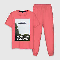 Мужская пижама I WANT TO BELIEVE