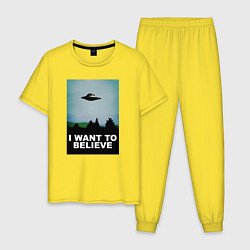 Мужская пижама I WANT TO BELIEVE