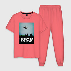 Пижама хлопковая мужская I WANT TO BELIEVE, цвет: коралловый