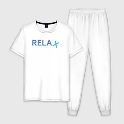 Пижама хлопковая мужская Relax, цвет: белый