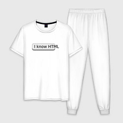 Пижама хлопковая мужская Я знаю HTML, цвет: белый