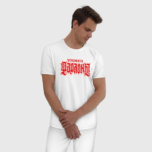 Мужская пижама Stigmata / Белый – фото 3