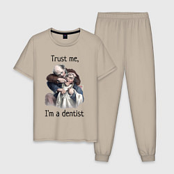 Пижама хлопковая мужская Trust me, I'm a dentist, цвет: миндальный