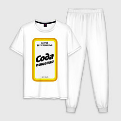 Пижама хлопковая мужская Сода пищевая, цвет: белый