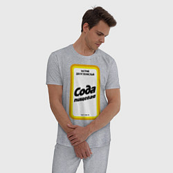 Пижама хлопковая мужская Сода пищевая, цвет: меланж — фото 2