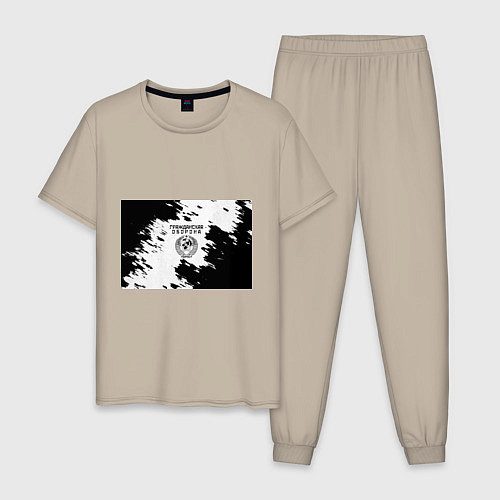 Мужская пижама Гражданская оборона / Миндальный – фото 1