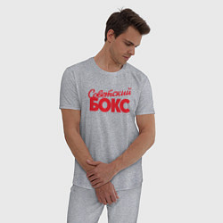 Пижама хлопковая мужская Советский бокс, цвет: меланж — фото 2