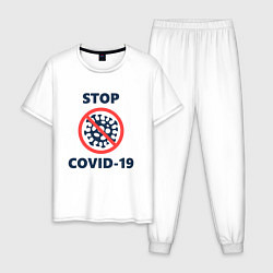 Пижама хлопковая мужская STOP COVID-19, цвет: белый