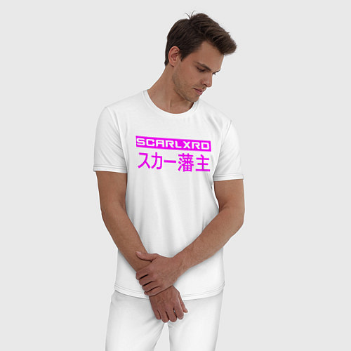 Мужская пижама Scarlxrd / Белый – фото 3