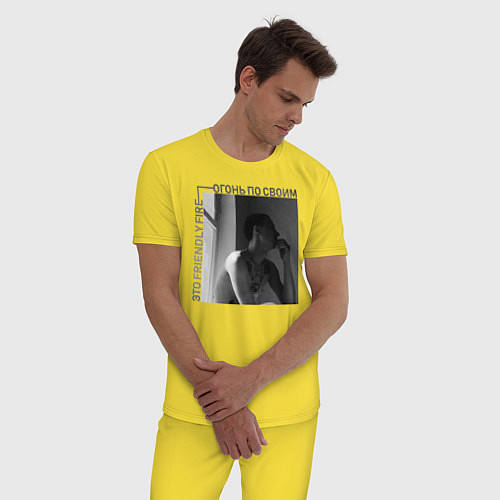 Мужская пижама Огонь по своим / Желтый – фото 3