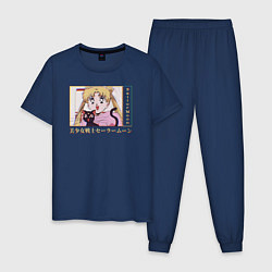Пижама хлопковая мужская Sailor Moon Usagi Tsukino Luna, цвет: тёмно-синий
