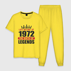 Мужская пижама 1972 - рождение легенды