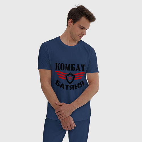 Мужская пижама Комбат батяня / Тёмно-синий – фото 3