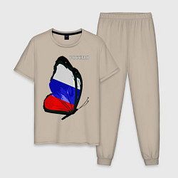 Пижама хлопковая мужская Россия, цвет: миндальный