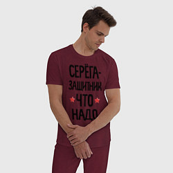 Пижама хлопковая мужская Серега защитник что надо, цвет: меланж-бордовый — фото 2
