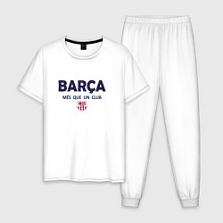 Мужская пижама FC Barcelona Barca 2022