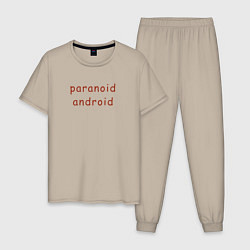 Пижама хлопковая мужская Radiohead paranoid android, цвет: миндальный