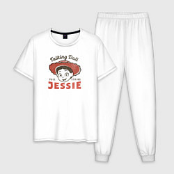 Пижама хлопковая мужская Jessie, цвет: белый