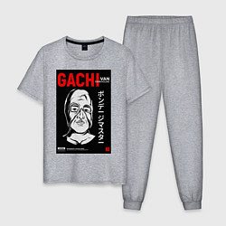 Пижама хлопковая мужская Gachimuchi Van Darkholm, цвет: меланж