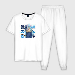 Пижама хлопковая мужская Tensei Shitara Slime Datta Ken, цвет: белый
