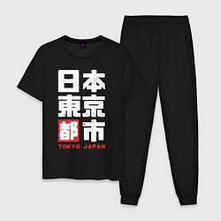 Пижама хлопковая мужская Tokyo Japan, цвет: черный