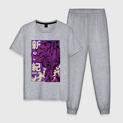 Пижама хлопковая мужская Evangelion Eva-01, цвет: меланж