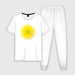 Пижама хлопковая мужская Солнце моей жизни м, цвет: белый