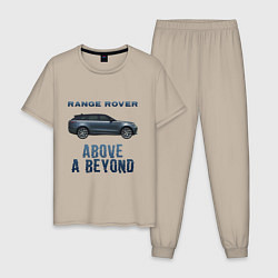 Пижама хлопковая мужская Range Rover Above a Beyond, цвет: миндальный