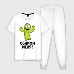 Мужская пижама Кактус обнимашки