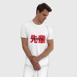 Пижама хлопковая мужская Anime Tejina Senpai надпись, цвет: белый — фото 2