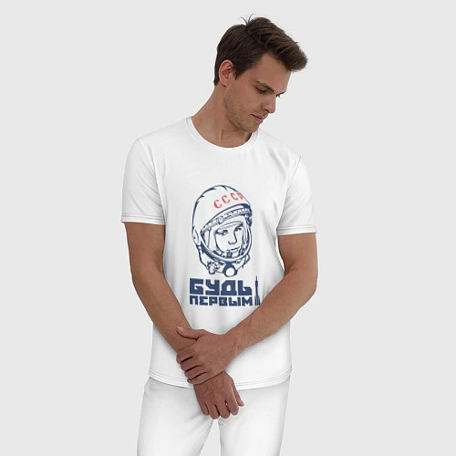 Мужская пижама Будь первым Гагарин / Белый – фото 3