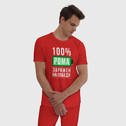 Пижама хлопковая мужская 100% Рома, цвет: красный — фото 2